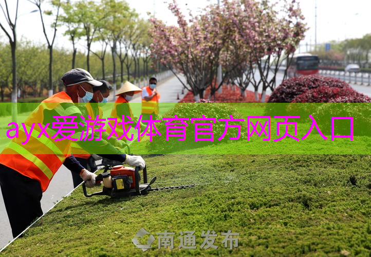 德阳园林绿化管理所招聘