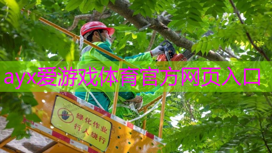 园林绿化工程中的植物病虫害防治措施
