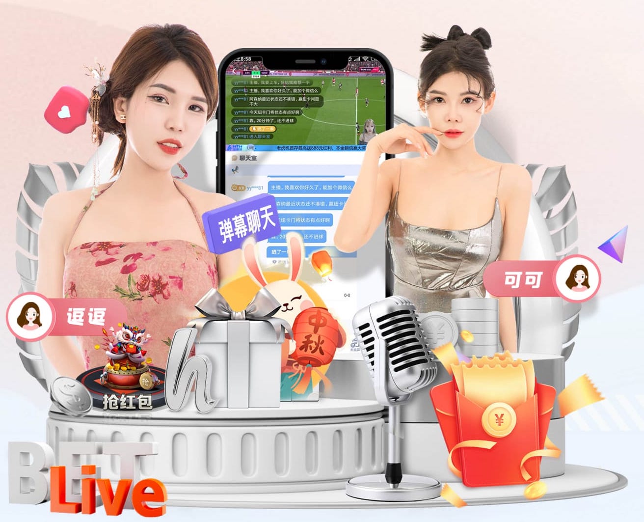 xingkong.comapp 古典园林景观设计茶