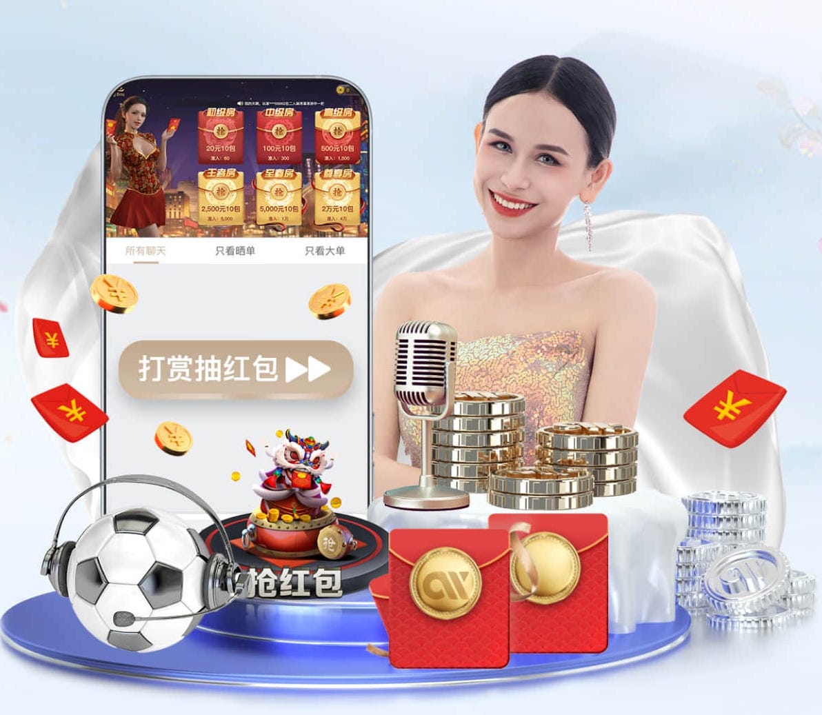 xingkong.comapp 聊城市政园林绿化工程有限